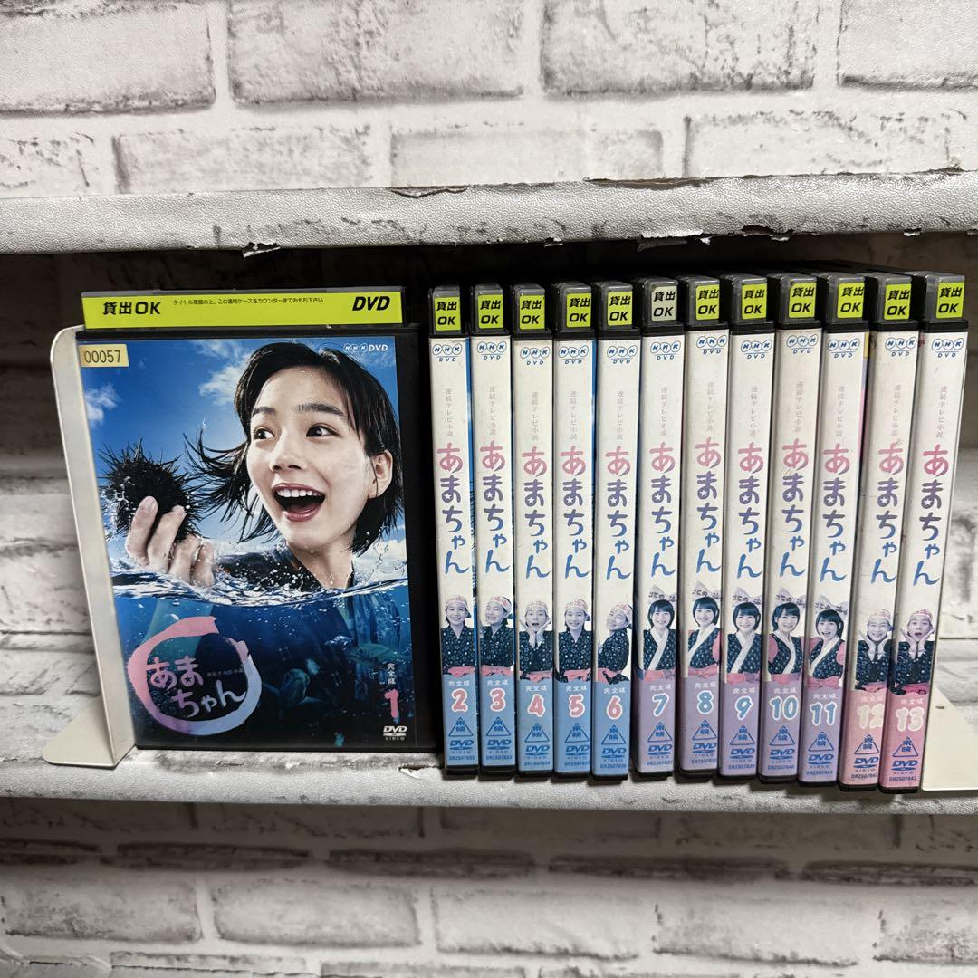 連続テレビ小説 あまちゃん 完全版 DVD 1-13巻 全巻セット