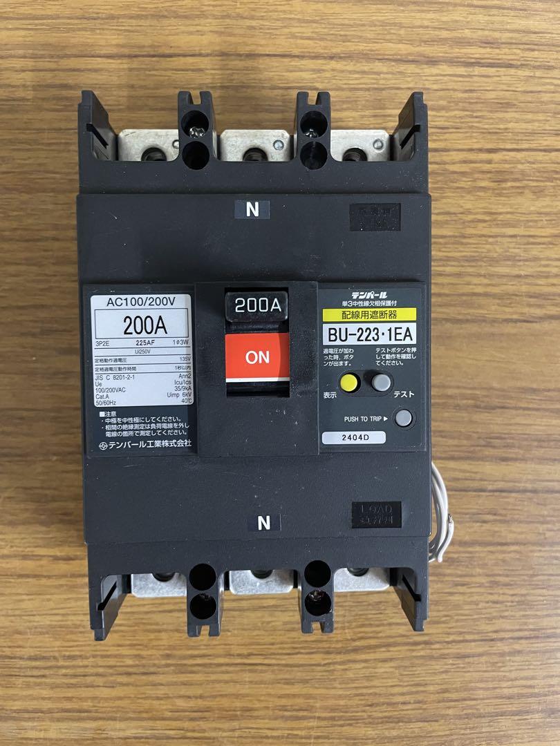 テンパール　3P2E 漏電遮断器 GBU-223.1EA 200A 30MA