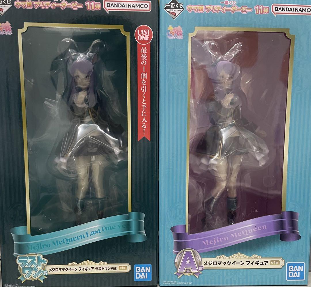 ウマ娘 1番くじ 11弾 まとめ売りセット