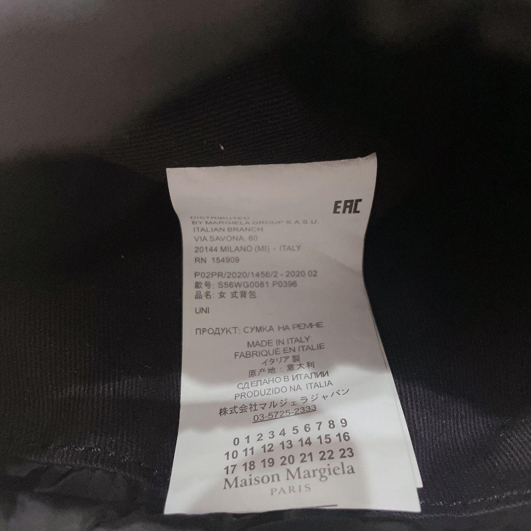 メゾンマルジェラ ショルダーバッグ レザー 5AC