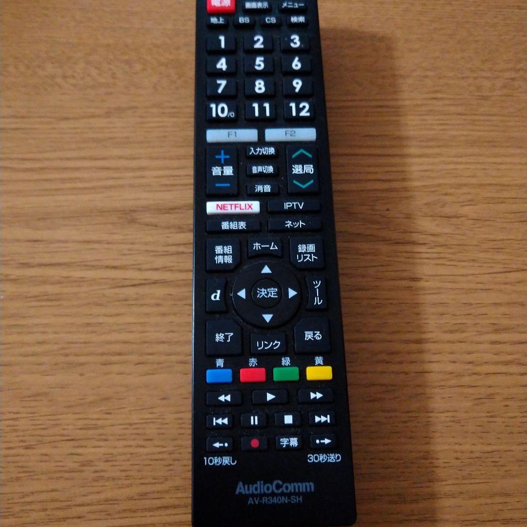 テレビのリモコン - 映像機器