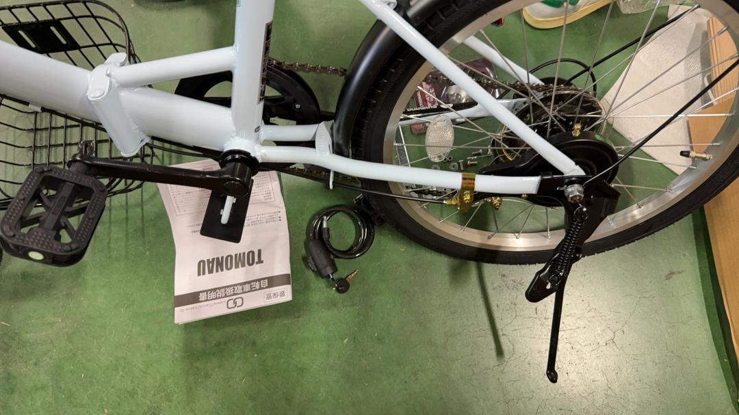 折りたたみ自転車