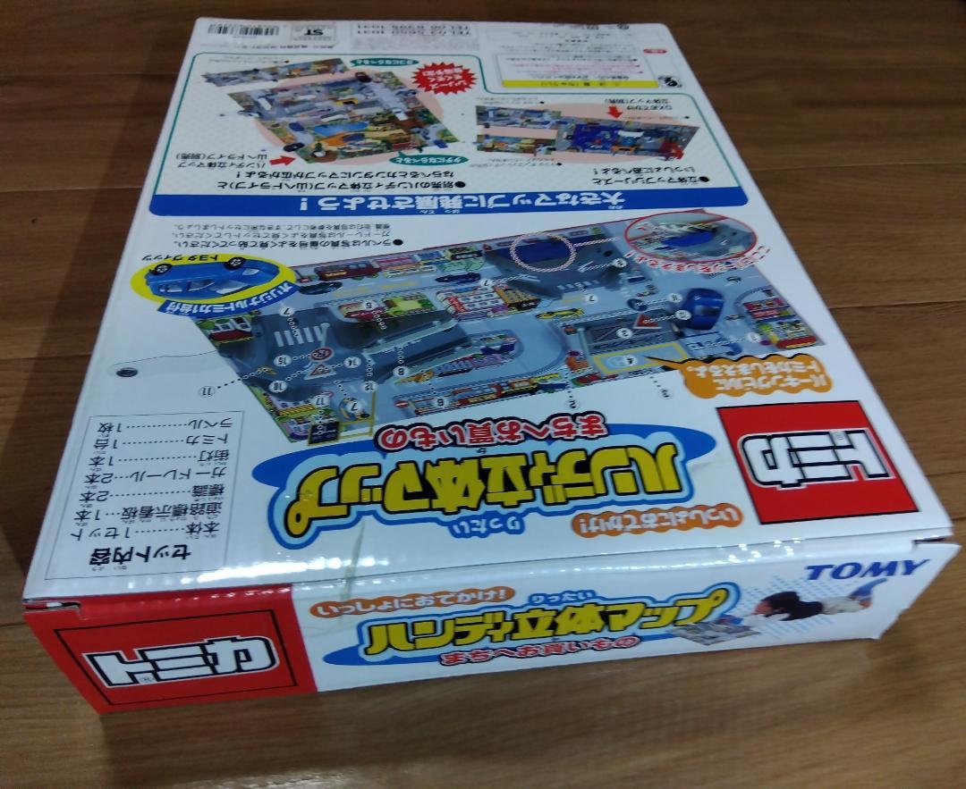 入園入学祝い トミカ ハンディ立体マップ オリジナルトミカ付き 未開封 - メルカリ ミニカー