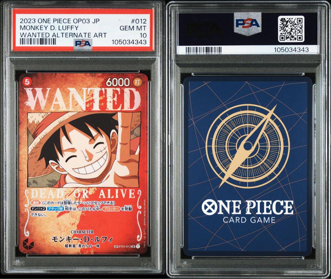 PSA10モンキー・D・ルフィ SR SP(スペシャルカード) ST01-012 PSA10モンキー・D・ルフィ SR SP(スペシャルカード) ST01-012