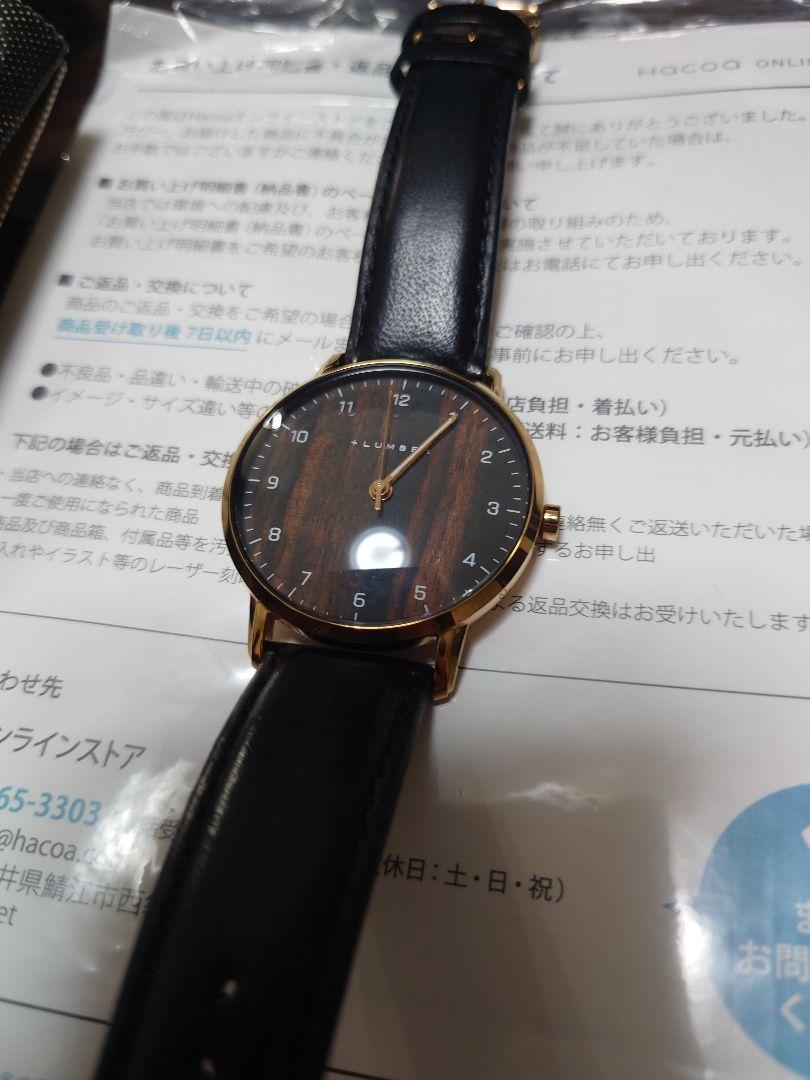 Hacoa 腕時計 木製文字盤  +LUMBER 「WATCH 8800」