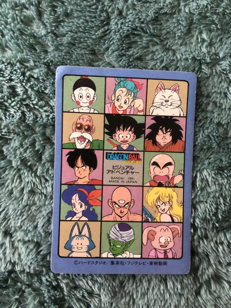 ドラゴンボールビジュアルアドベンチャーカード