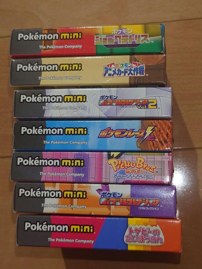 ポケモンミニ　外箱　空箱　のみ　セット