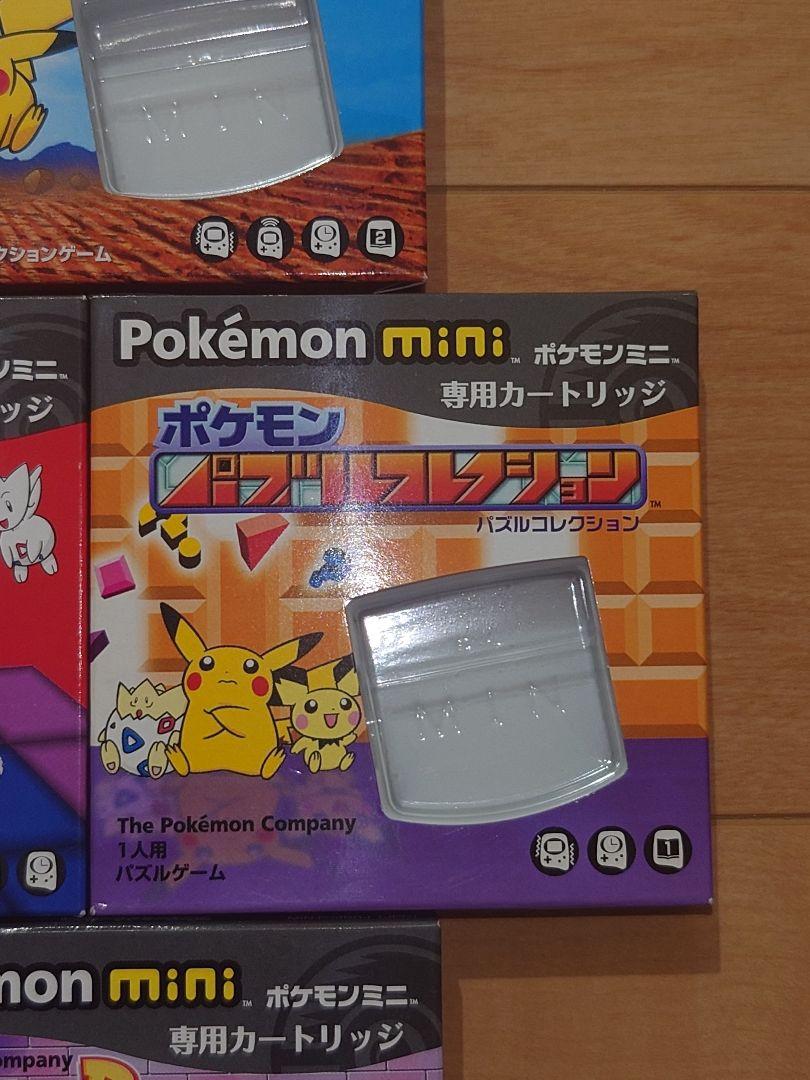 ポケモンミニ　外箱　空箱　のみ　セット