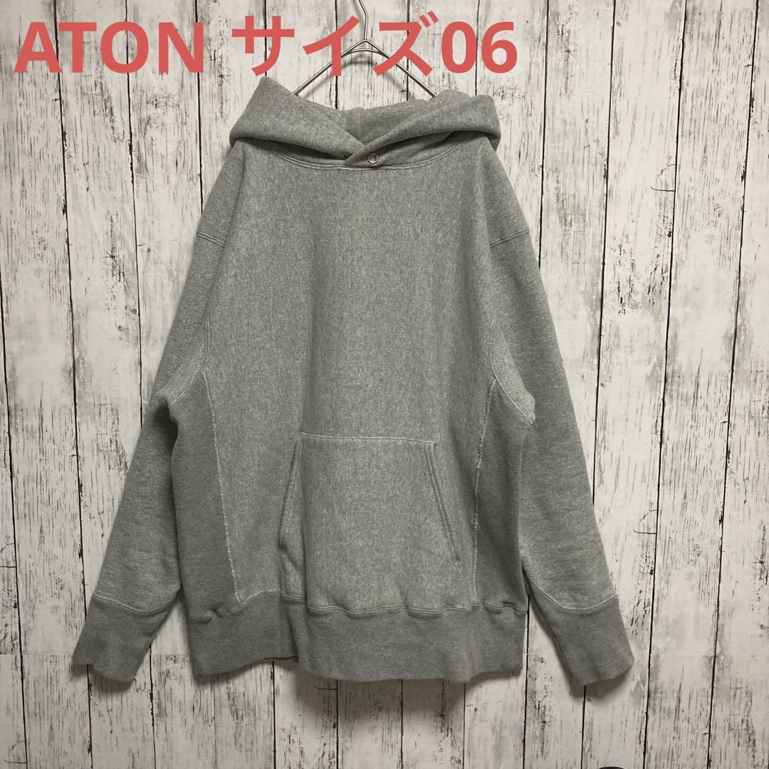 ATON エイトン スウェットパーカー　フーディー　サイズ06 XL相当