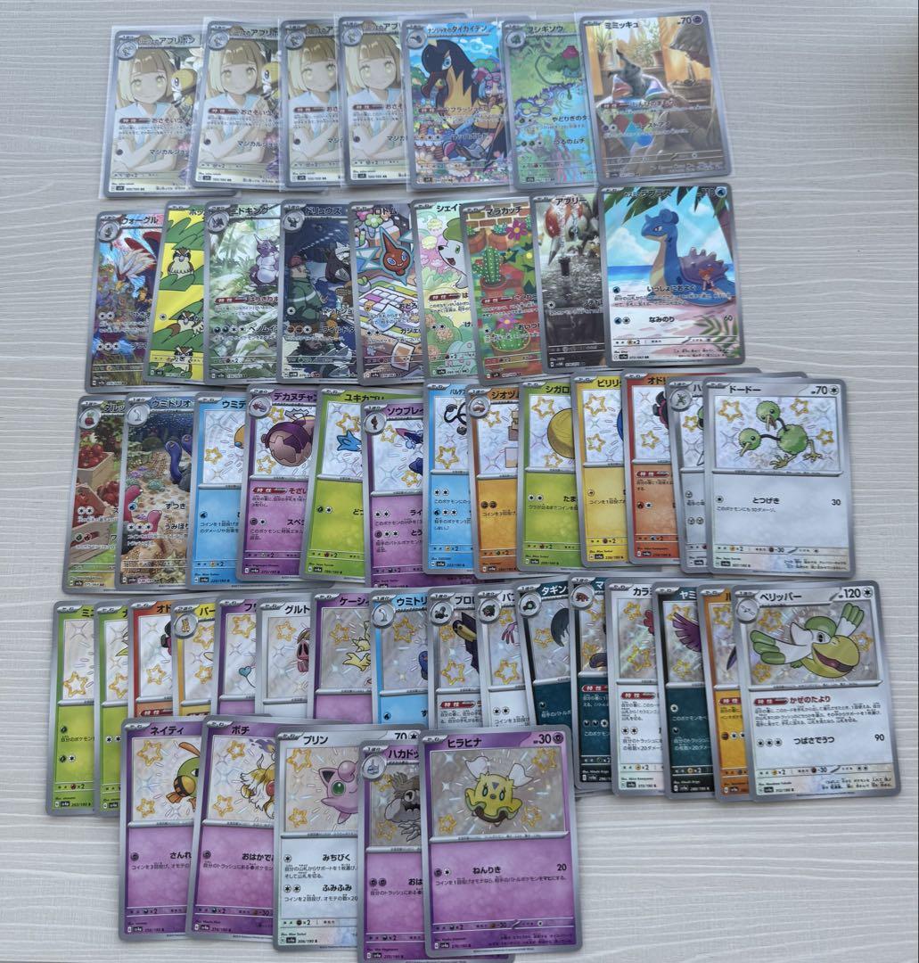 ポケカ　まとめ売り　引退品