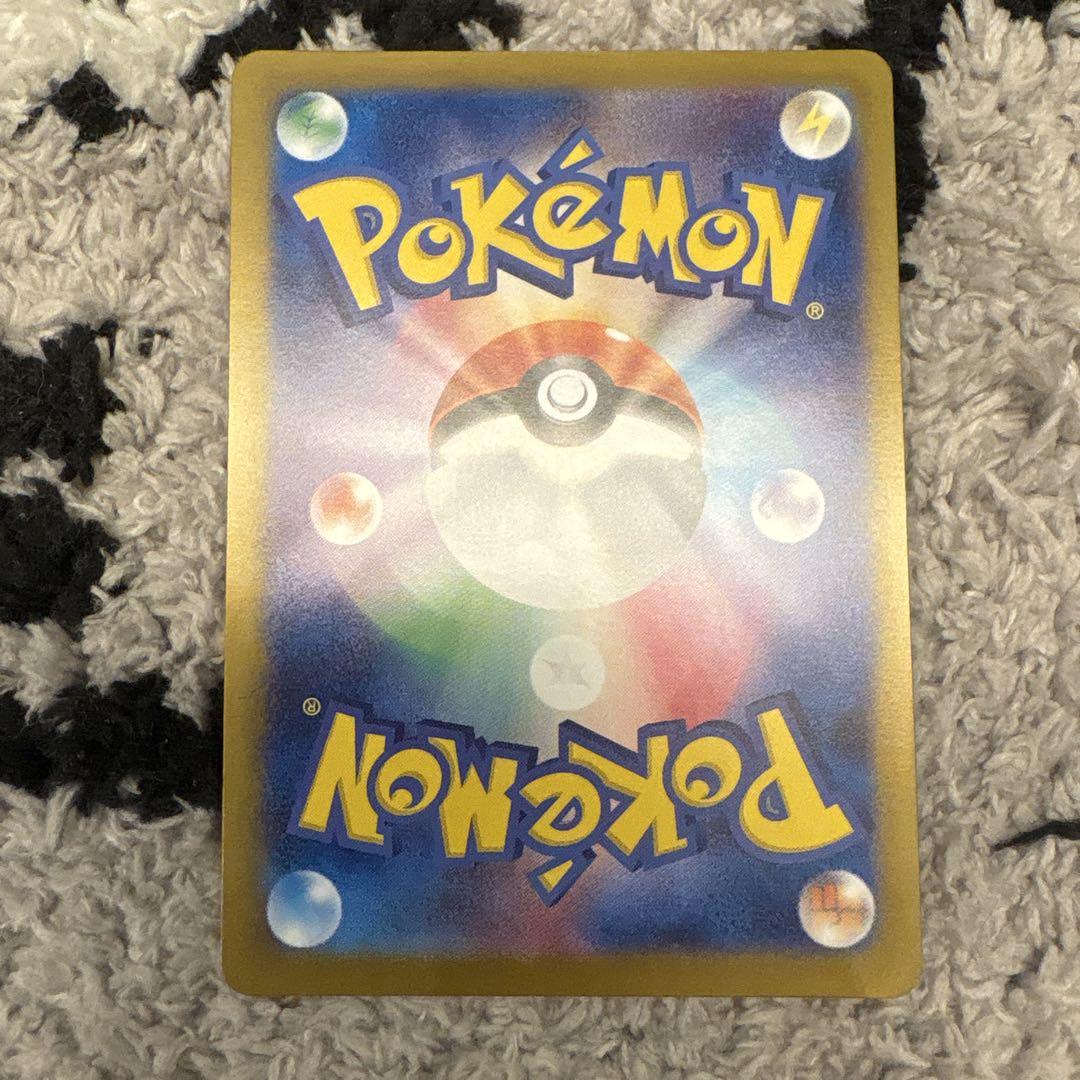 ポケモンカード　ゼイユ　SAR