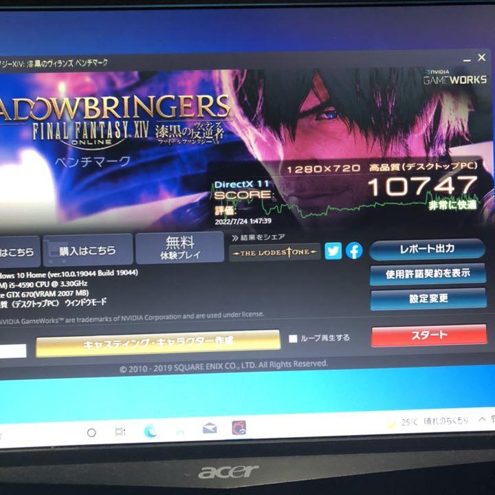 ◎Core i5 GAMING PC ゲーム、在宅ワークに!起動快適です♪