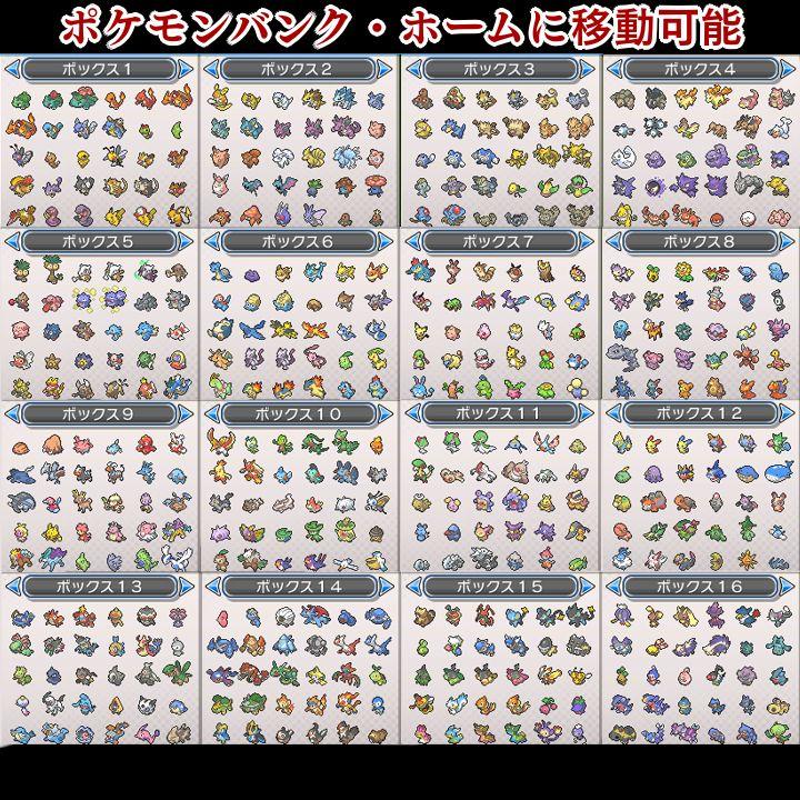 ポケモン　ウルトラサン　【ウルトラサンムーン】　3DS　ポケットモンスター