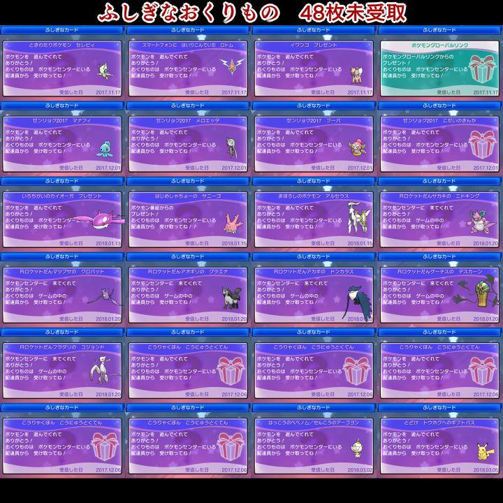 ポケモン　ウルトラサン　【ウルトラサンムーン】　3DS　ポケットモンスター
