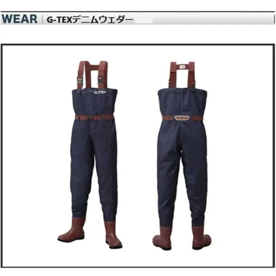 G-TEX デニムウェーダー Lサイズ　防水透湿　prox 美品！