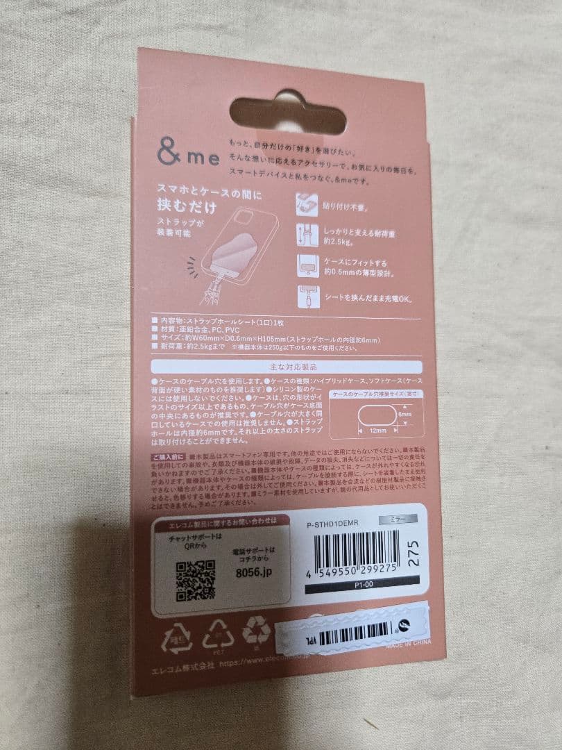 のサムネイル