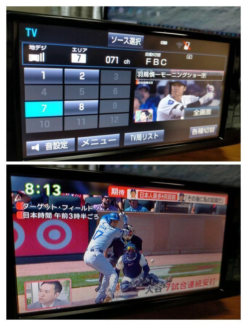 ★美品★ NSZNーW64T（地図 2019年05月更新）トヨタ純正ナビ　①