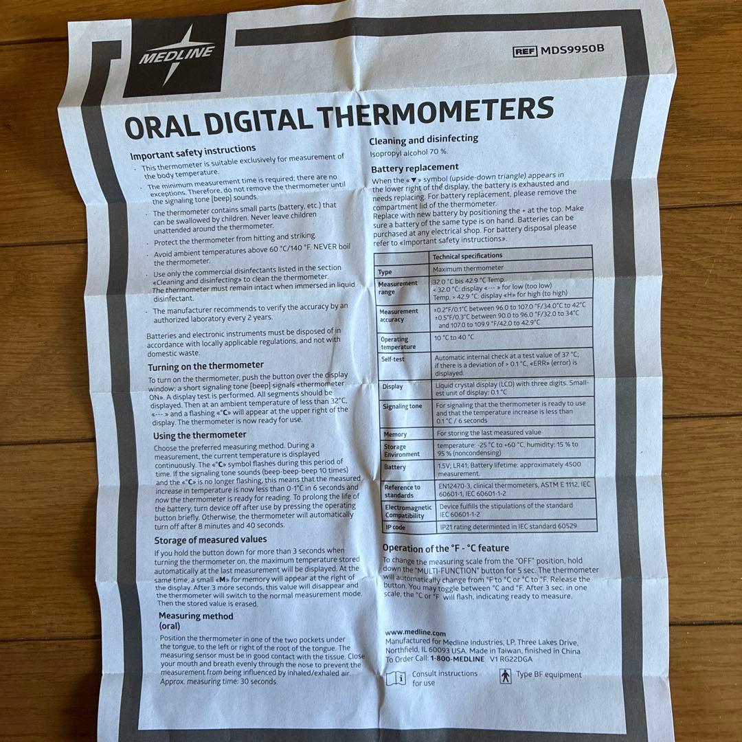 MEDLINE Oral Thermometer