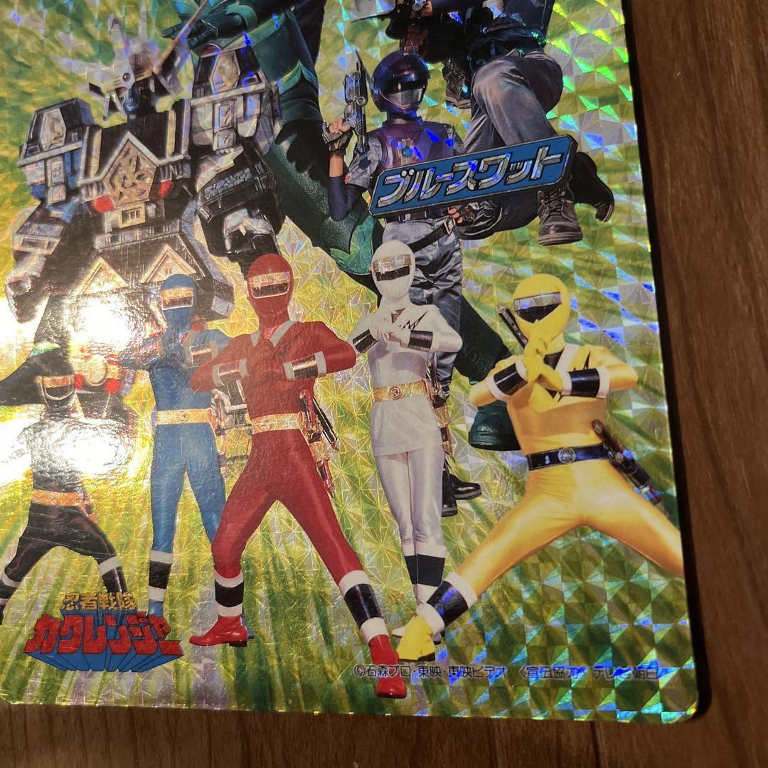 ホログラムスーパーヒーローカード