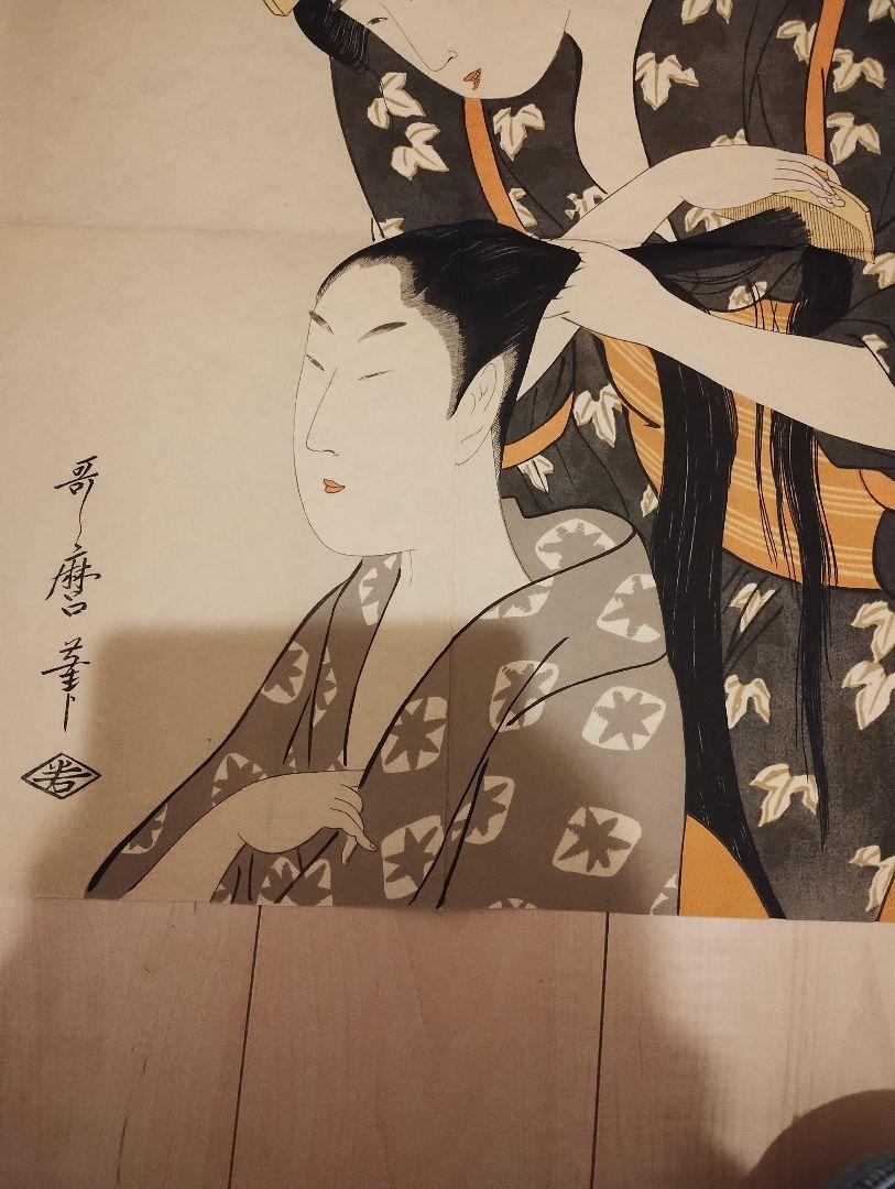 和紙　浮世絵