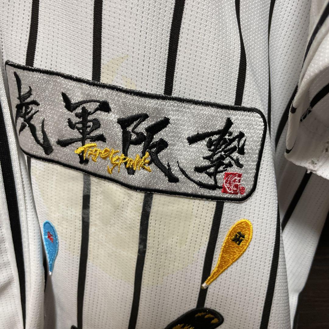阪神タイガース　レプリカユニフォーム　オリジナルワッペン付き