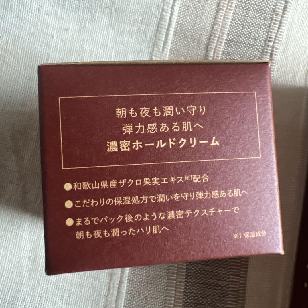 【N organic Plenum】ローションクリームNオーガニックプレナム