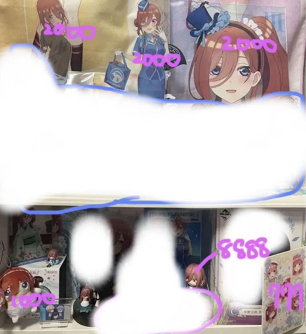 中野三玖 グッズセット 画像1