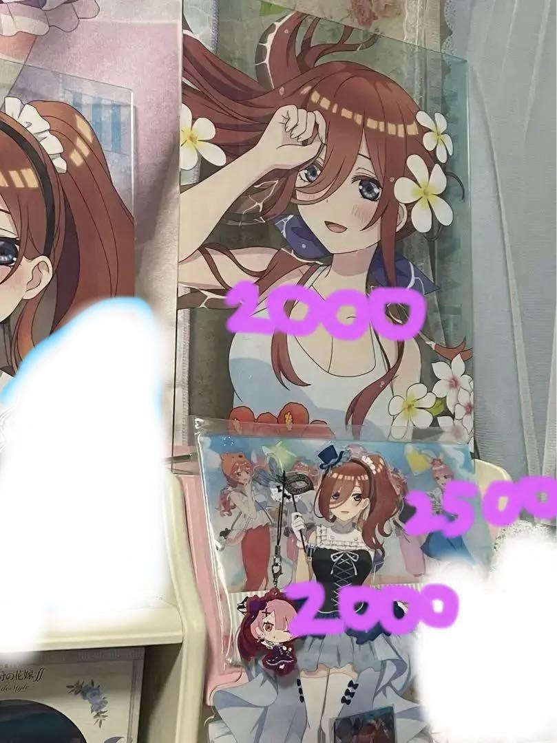 中野三玖 グッズセット 画像2