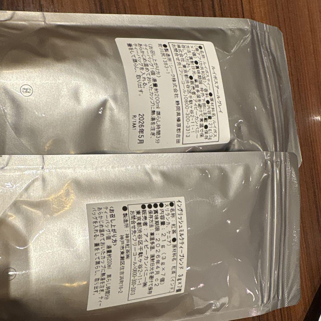 アフタヌーンティー　ティールーム　福袋　チケット　茶葉　紅茶　トートバッグ