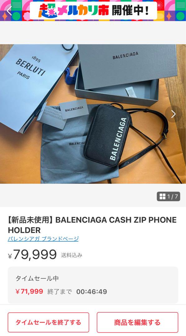 本日限定出品 画像1