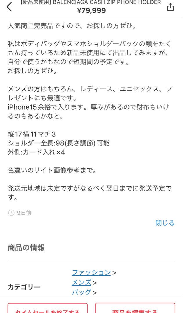 本日限定出品 画像3