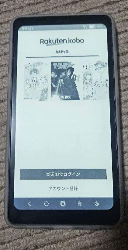 電子書籍書籍リーダー