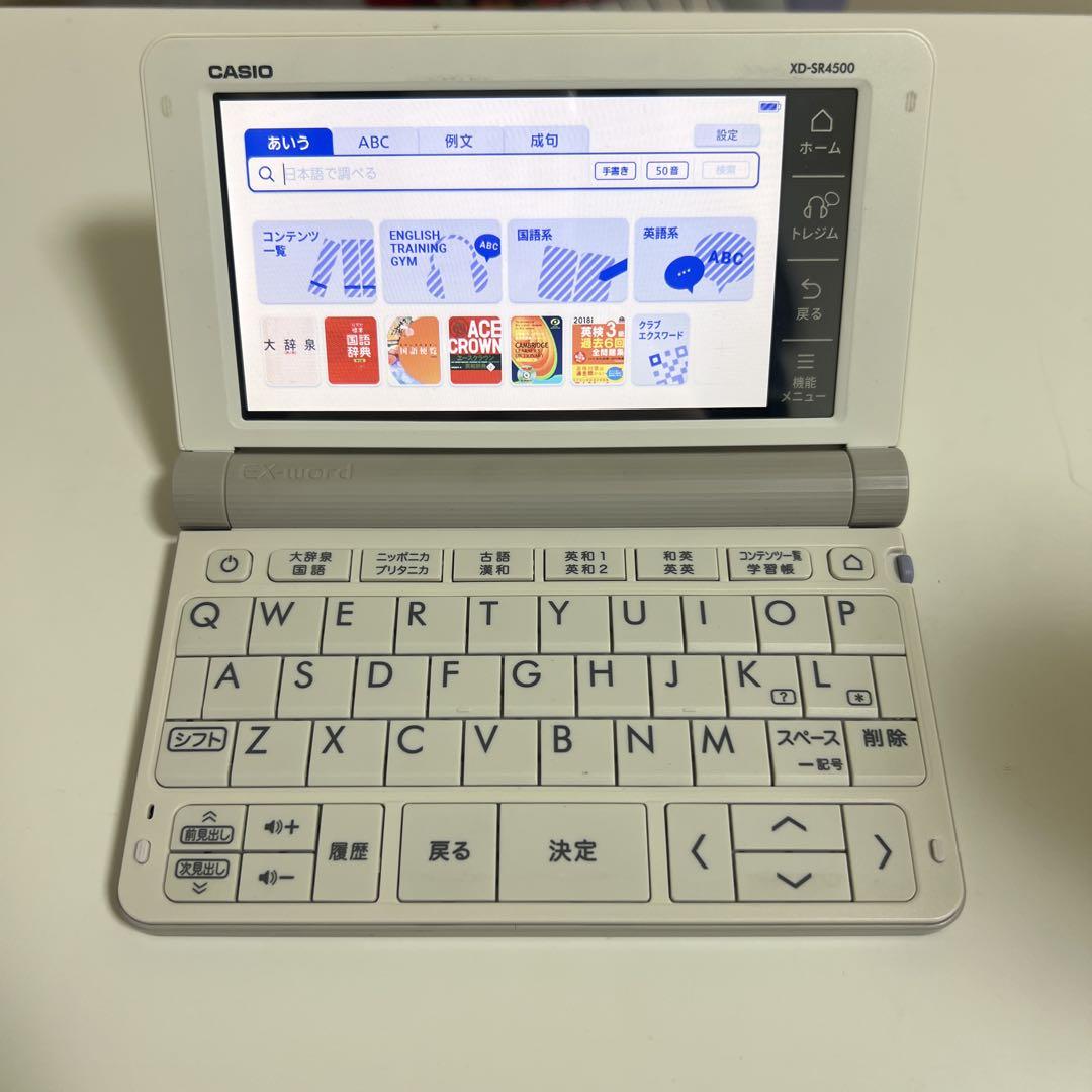 CASIO XD-SR4500 電子辞書　中高一貫対応