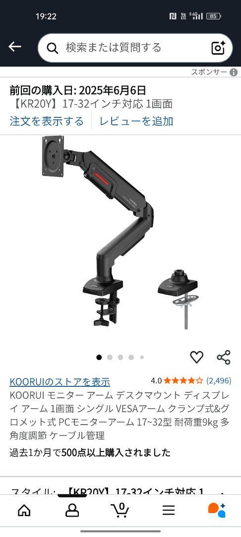 ゲーミングモニター 180hz アームdpケーブルセット今週中限定　最終値下げ