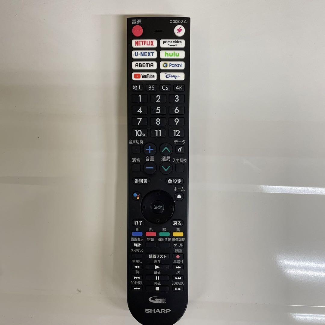 有機ELテレビ 取り扱い説明書付き