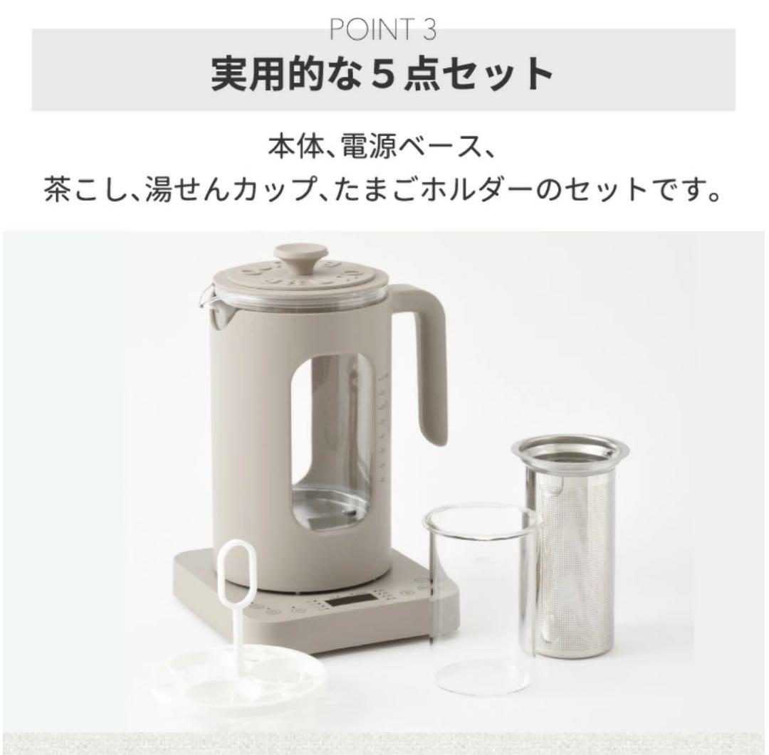 BRUNO 温度調節マルチケトル　BOE103 電気ケトル　グレー