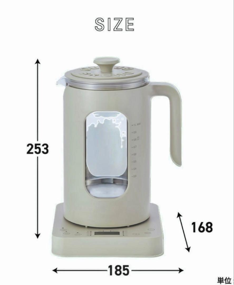 BRUNO 温度調節マルチケトル　BOE103 電気ケトル　グレー