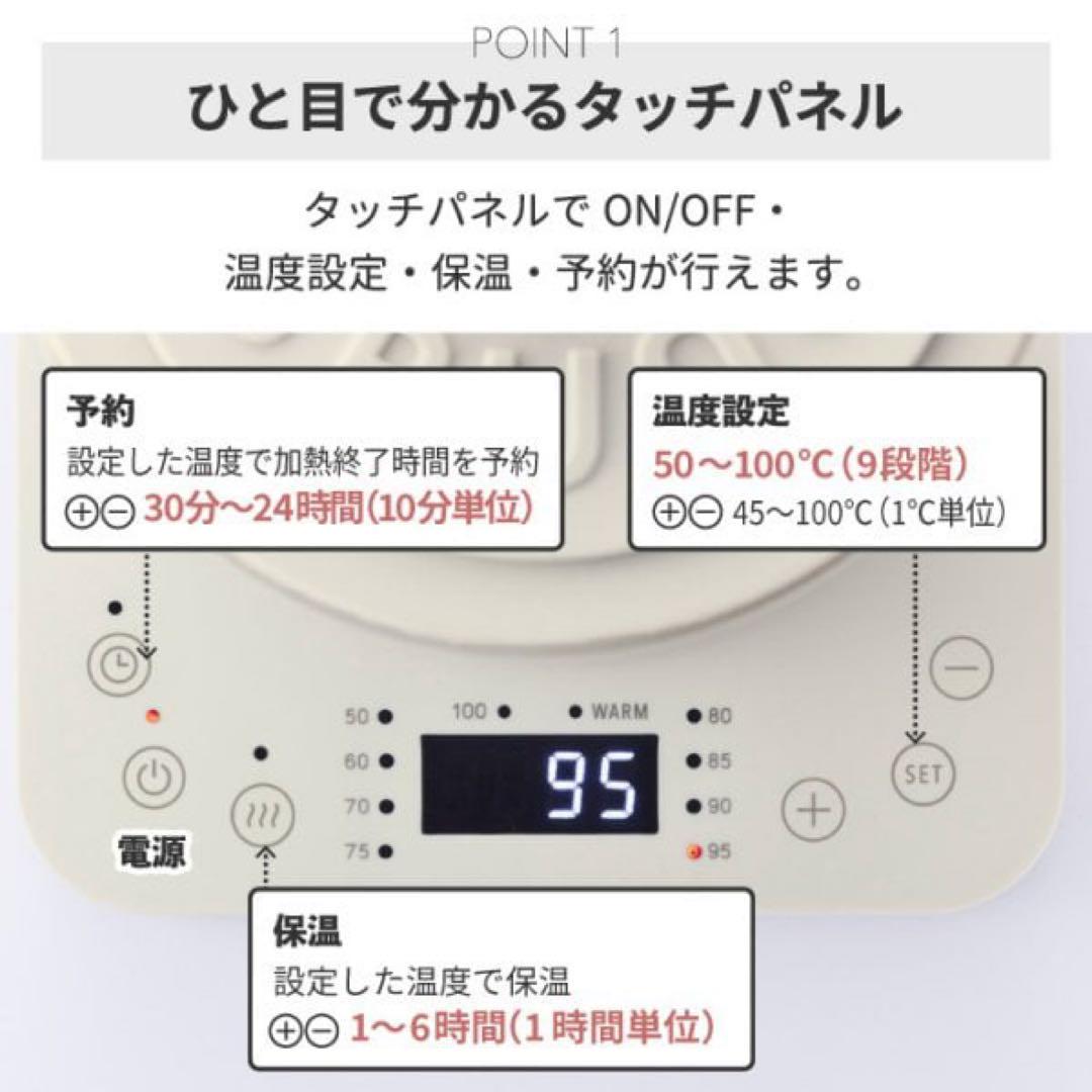 BRUNO 温度調節マルチケトル　BOE103 電気ケトル　グレー
