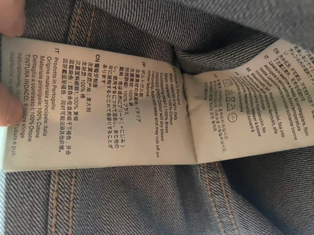 【OUR LEGACY 24AW】tracker denim jacket 46 【OUR LEGACY 24AW】tracker denim jacket 46