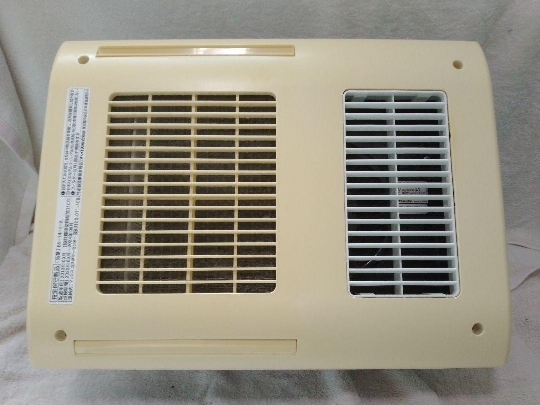 浴室換気乾燥暖房機