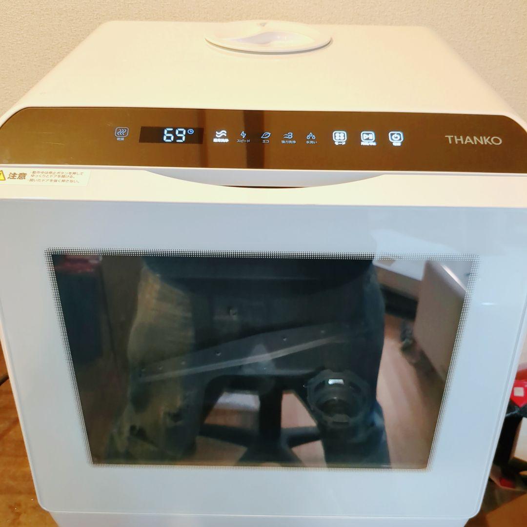 THANKO 食器洗い乾燥機　STTDWADW 食洗機　2021年製　M1208