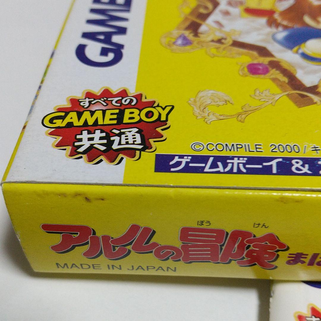 ゲームボーイカラー アルルの冒険 まほうのジュエル