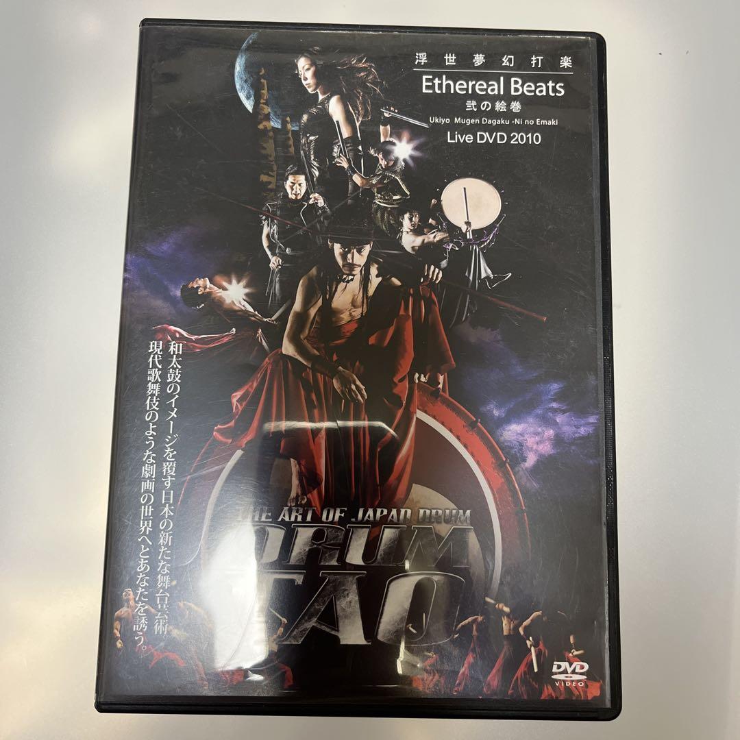 DRUM TAO 浮世夢幻打楽 弐の絵巻