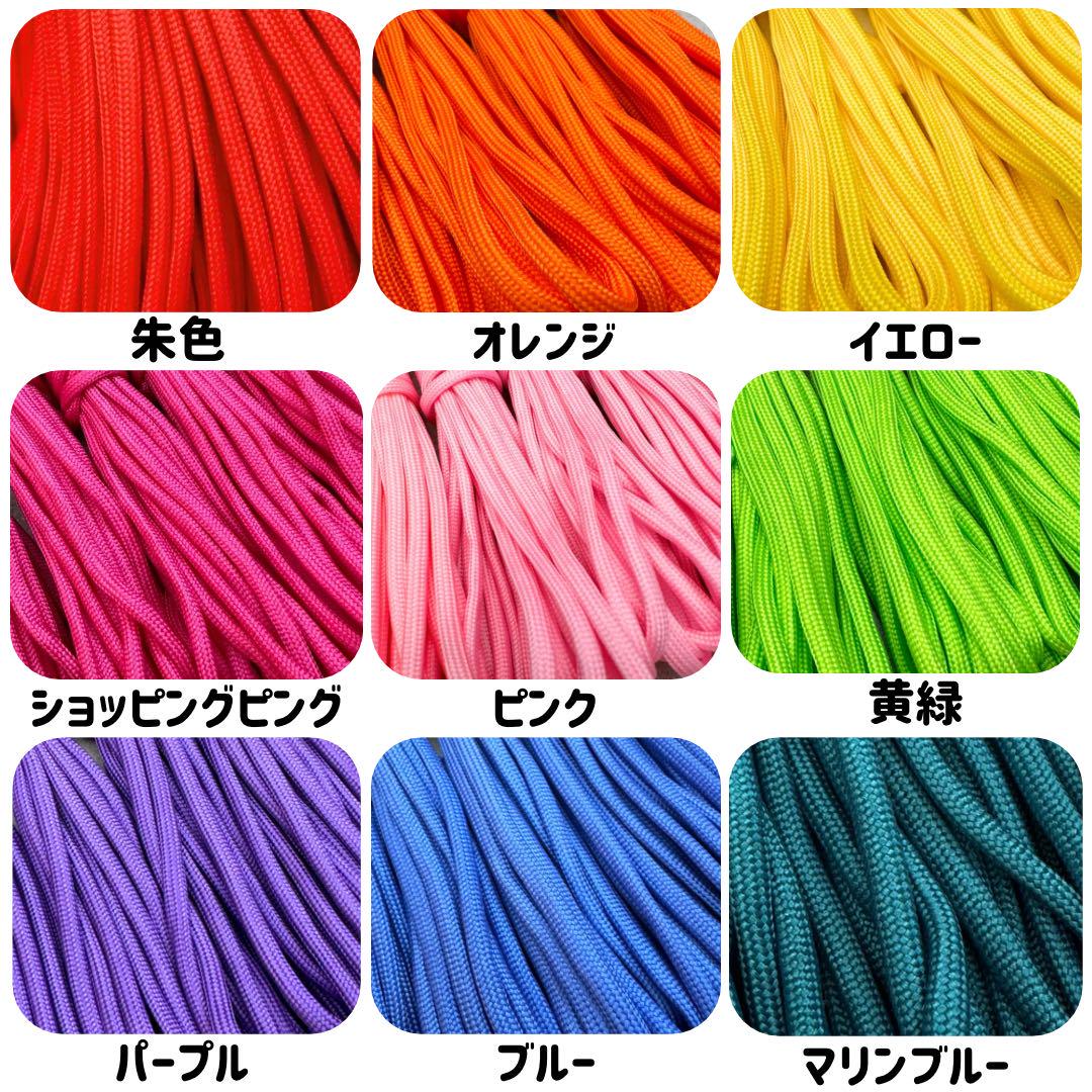 パラコード ハンドメイド 光沢 ピンク クリーム グレー 茶色