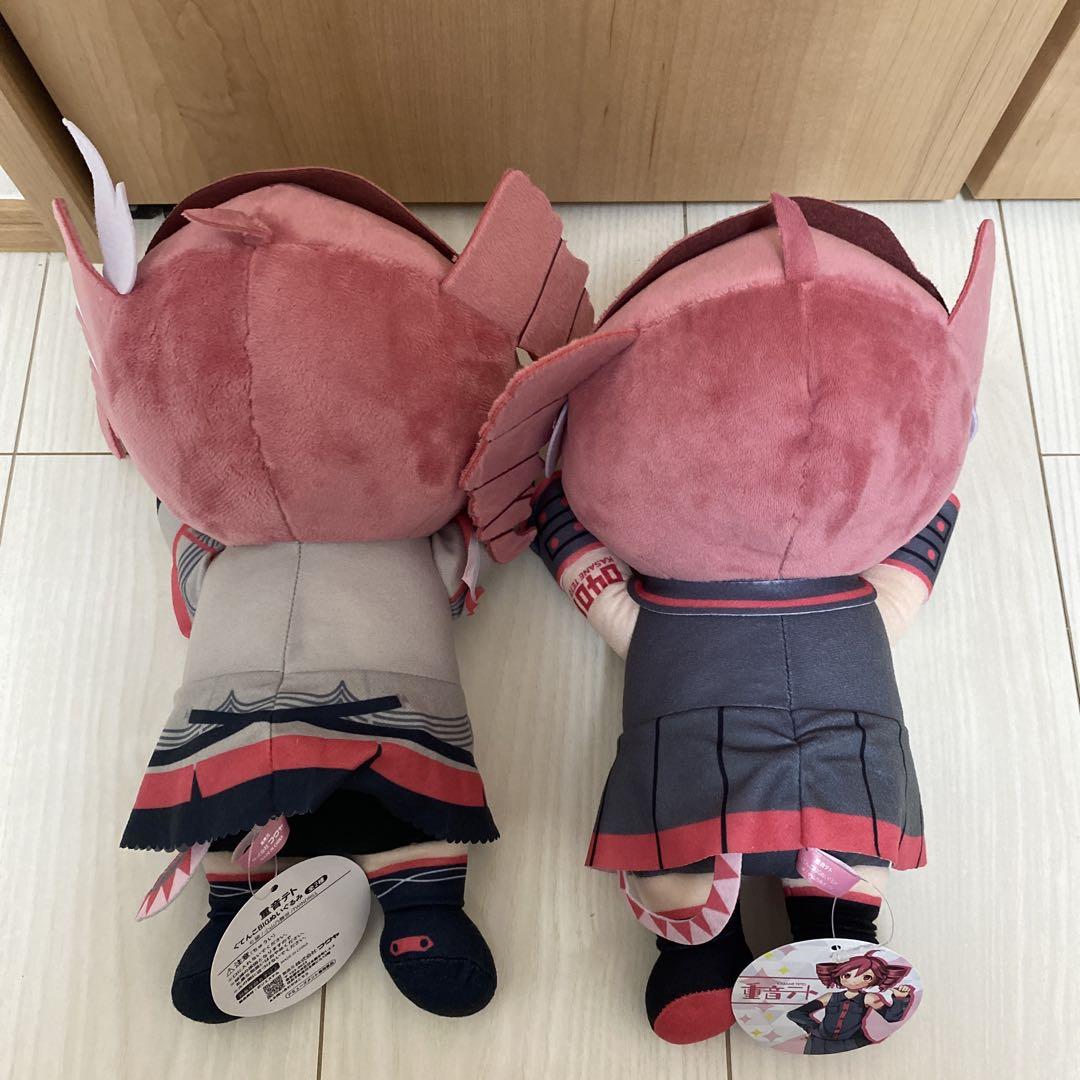 全2種】重音テト くてんこ BIGぬいぐるみ 寝そべり ぬいぐるみ
