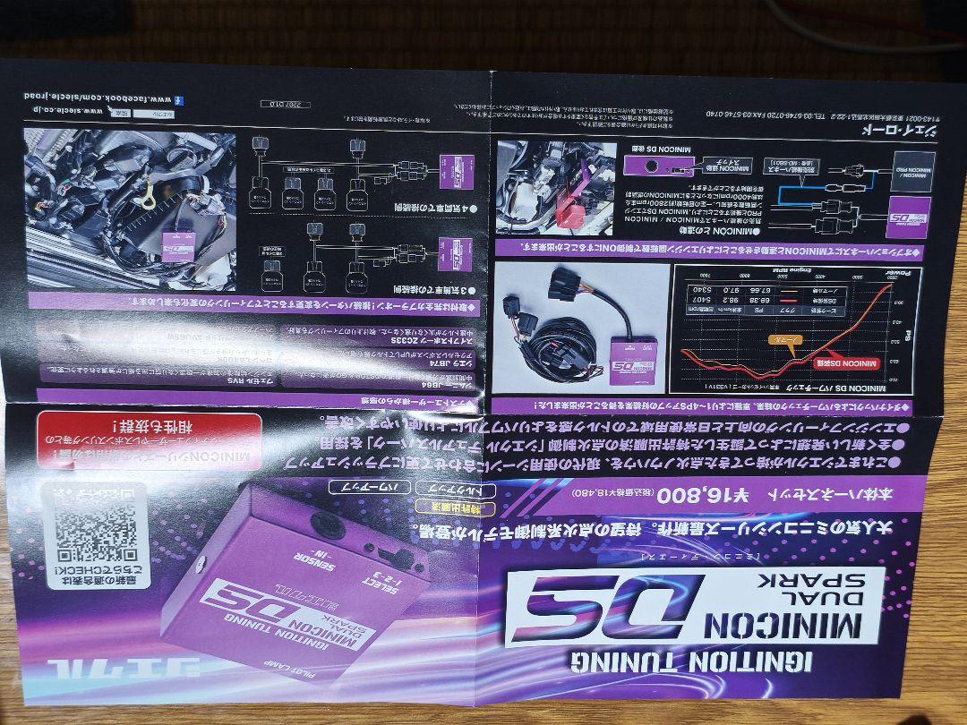 Amazon.co.jp: [シエクル]HA36S アルトワークス_R06A / Turbo
