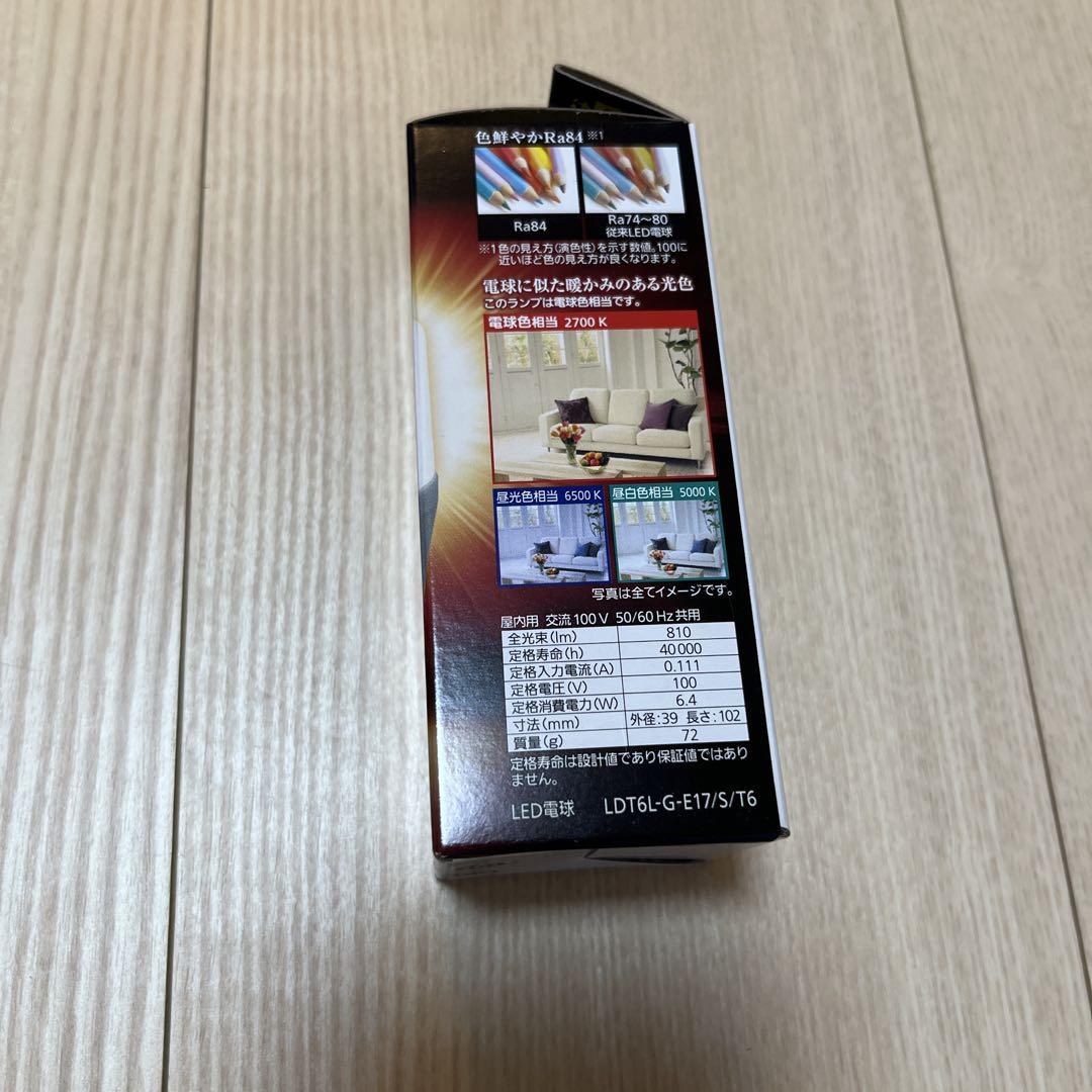 Panasonic LED電球 EFD15形 3個セット