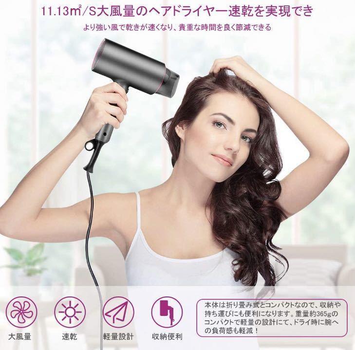 ヘアサロン仕様ヘアドライヤー❣高濃度＆高密度マイナスイオン大