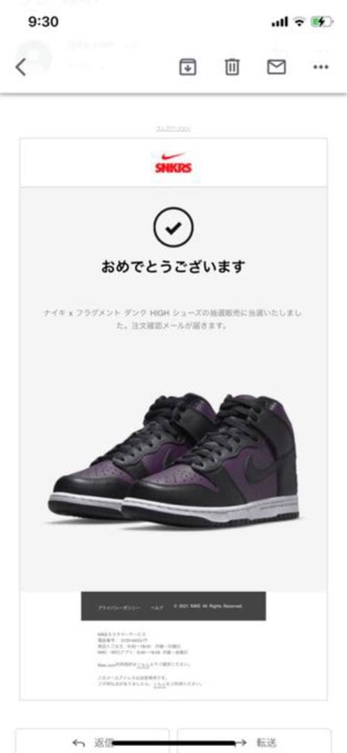 FRAGMENT × NIKE DUNK HIGH CITY PACK