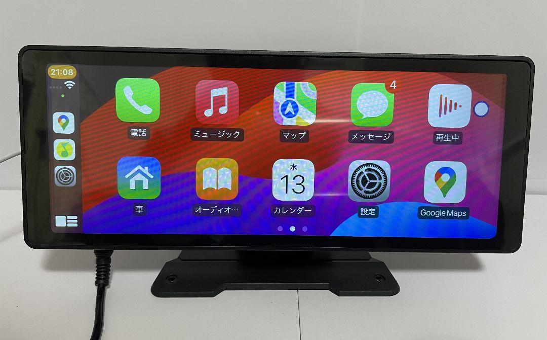 Androidカーナビ 10.26インチCarPlayとAndroidナビ